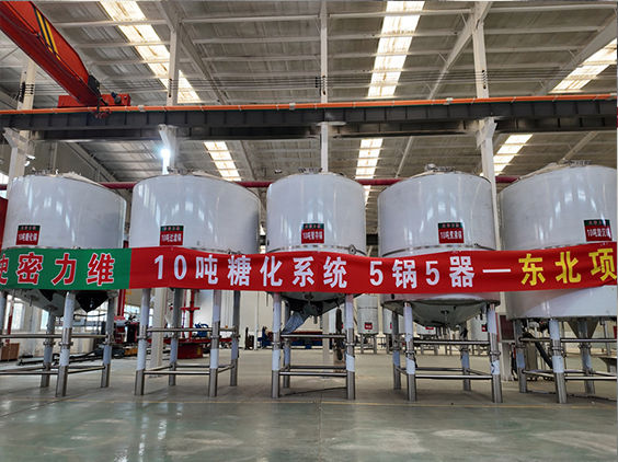 贡井精酿啤酒设备厂—5吨五锅五器糖化系统—四川项目